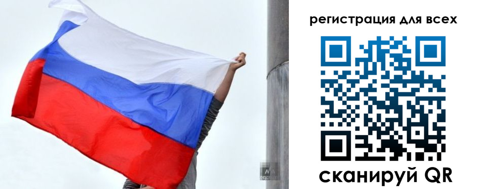 временная регистрация собственник в Донецке